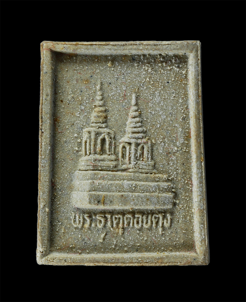 08Sep24 (68)ap.jpg - พระพุทธสิหิงค์ รุ่น 1 หลังพระธาตุดอยตุง จังหวัดเชียงใหม่ พิธีเสาร์ 5 ปี 2536 เนื้อผงพุทธคุณ ผงว่าน พระเก่าสวย มวลสารดี พิธีใหญ่ | https://kamulet.in.th